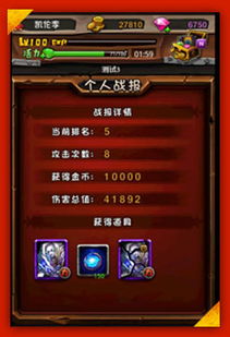 《一剑江湖》微氪党300天攻略：揭秘高效升级秘籍，轻松畅游江湖！