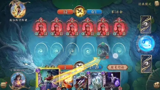 五行师十绝阵通关秘籍:轻松破解封神大阵,掌握独家技巧攻略 五行师十绝阵通关秘籍:轻松破解封神大阵,掌握独家技巧攻略