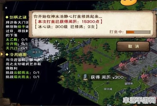 烟雨江湖欧潭林尘埃落定任务速解攻略,快速重登江湖巅峰 烟雨江湖欧潭林尘埃落定任务速解攻略,快速重登江湖巅峰