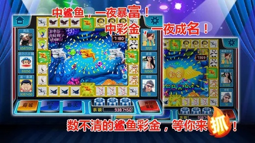 破解金鲨银鲨三绝技,飞禽走兽攻略秘籍大公开 破解金鲨银鲨三绝技,飞禽走兽攻略秘籍大公开