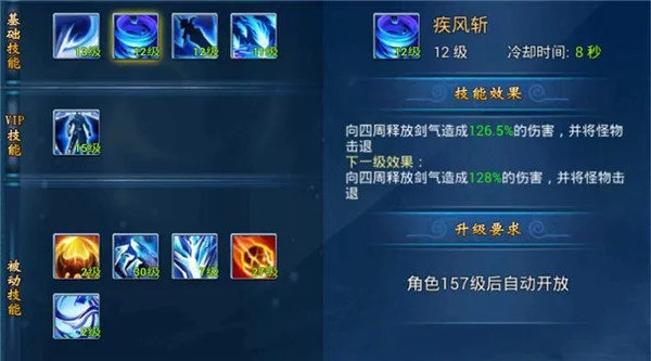 二专武器解析:螺旋灵击疾风飞剑属性技能深度剖析,提升战斗力秘籍! 二专武器解析:螺旋灵击疾风飞剑属性技能深度剖析,提升战斗力秘籍!