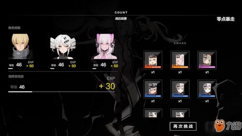 伊瑟弥瑟亚技能攻略：高效加点与搭配技巧解析