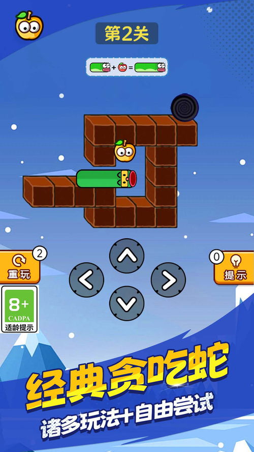 十大精选益智游戏下载，解锁智力挑战新境界