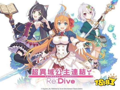 闪耀麦克风属性技能解析！公主连结偶像专武必备攻略揭秘