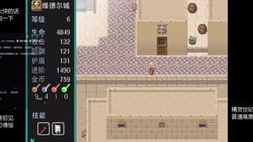 魔塔少女必看！零成本魔法攻略，教你轻松生存升级