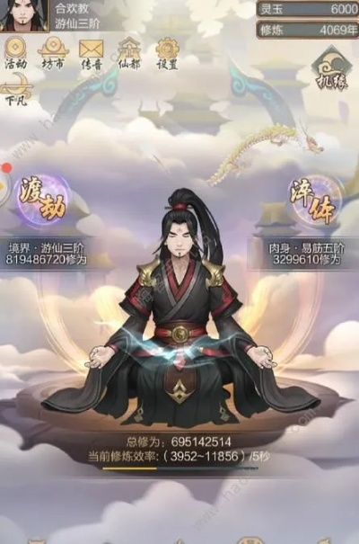 玄元剑仙鸿胪台攻略：解锁秘籍+独家玩法解析，助你飞升成仙