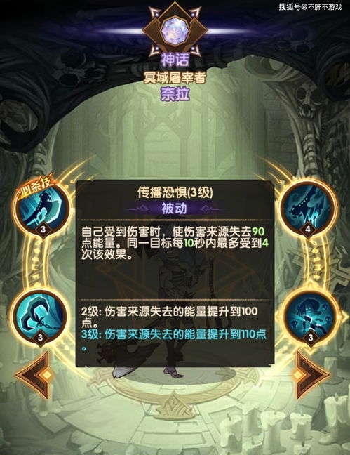 剑与远征威仪之戒最佳分配攻略:高效升级必备技巧揭秘 剑与远征威仪之戒最佳分配攻略:高效升级必备技巧揭秘