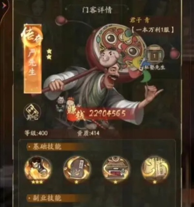 大掌柜攻略揭秘：零氪31亿战力轻松达成，战力飙升新境界