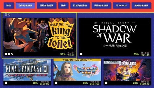 热门动作角色扮演游戏下载必备！揭秘人气排行榜前十神作