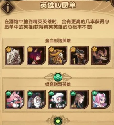 剑与远征双弓流阵容搭配攻略:打造无敌输出阵容秘籍大揭秘 剑与远征双弓流阵容搭配攻略:打造无敌输出阵容秘籍大揭秘