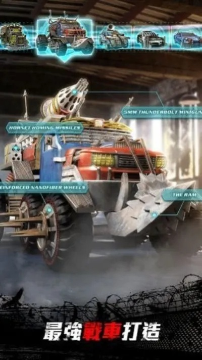 热门推荐！必玩车辆作战游戏，下载体验极致战场快感