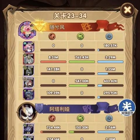 女妖三宝阵容搭配攻略:剑与远征最强阵容解析揭秘 女妖三宝阵容搭配攻略:剑与远征最强阵容解析揭秘