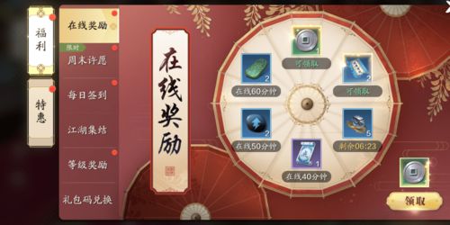 江湖微氪通关必看!独家攻略助你轻松畅游新境界 江湖微氪通关必看!独家攻略助你轻松畅游新境界