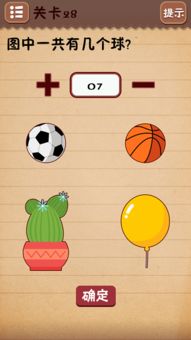 最囧游戏4第14关蔬菜攻略：轻松解锁通关秘籍，告别尴尬！