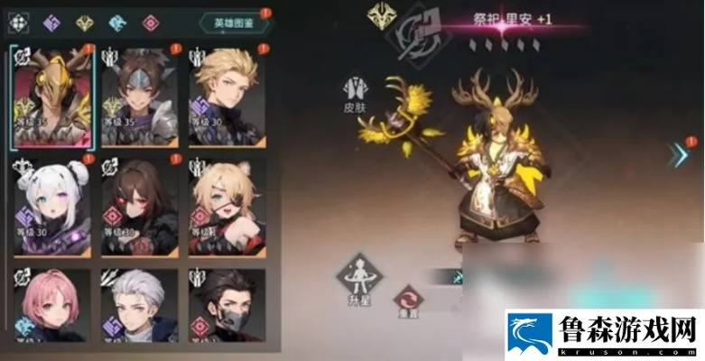 吟游战记新手攻略：打造强力阵容，掌握战斗高阶技巧