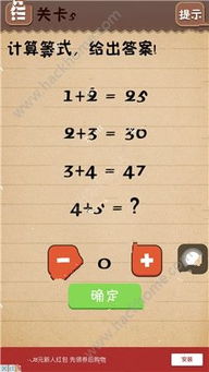 最囧游戏4第7关照片信封解密攻略,轻松通关秘籍大公开 最囧游戏4第7关照片信封解密攻略,轻松通关秘籍大公开