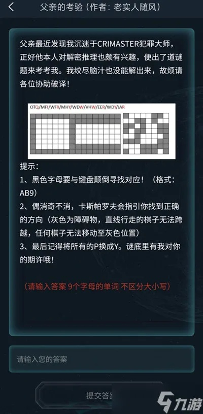 侦探游戏精选：热门下载排行，揭秘悬疑新体验