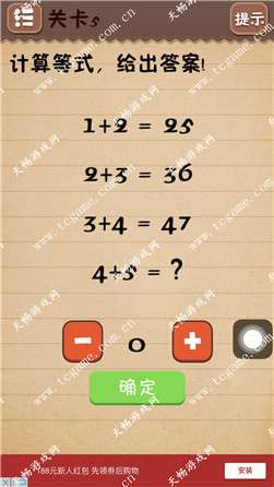 《最囧游戏4》第5关攻略揭秘:轻松游泳过河,通关秘籍大公开! 《最囧游戏4》第5关攻略揭秘:轻松游泳过河,通关秘籍大公开!