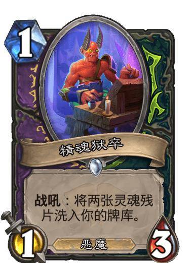 电表逆转攻略揭秘：掌握狼人决恶魔制胜之道