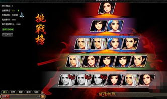 十大挑战巅峰!破解困难游戏,体验极致乐趣攻略揭秘 十大挑战巅峰!破解困难游戏,体验极致乐趣攻略揭秘