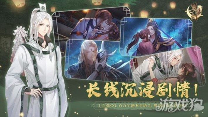 梦浮灯白无常结局攻略揭秘:谢必安全结局汇总深度解析 梦浮灯白无常结局攻略揭秘:谢必安全结局汇总深度解析