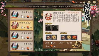 华容道游戏盘点：最新热门推荐，解锁最佳游戏体验