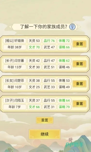 《祖宗模拟器》时间流刷元宝秘籍，轻松解锁财富之门