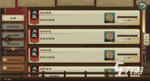 大周列国志攻略秘籍：轻松掌握技巧，一统江湖！