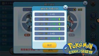 路卡利欧最强配招揭秘!精灵技能搭配攻略,轻松提升战斗力 路卡利欧最强配招揭秘!精灵技能搭配攻略,轻松提升战斗力