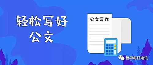小小城邦科教八项点法,轻松掌握高效学习新秘籍 小小城邦科教八项点法,轻松掌握高效学习新秘籍