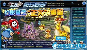 美纳斯最强配招揭秘:精灵技能搭配攻略全解析 美纳斯最强配招揭秘:精灵技能搭配攻略全解析