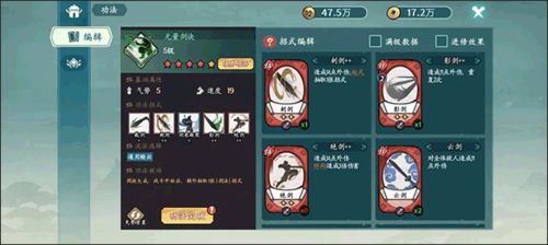 快剑流派实战攻略：揭秘方寸对决制胜秘诀，提升胜率必看！