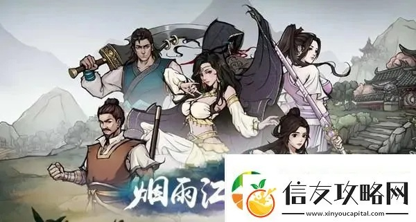 烟雨江湖厉若海天赋快速升级攻略：激活升级技巧揭秘