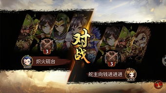 三国杀吕伯奢技能解析：解锁绑定豕的独特玩法