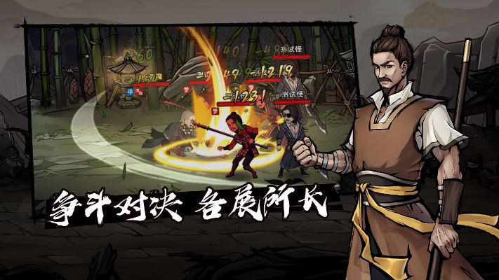 烟雨江湖陈元封天赋快速提升攻略，解锁高效升级技巧