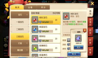 烟雨江湖复活节礼包兑换码免费领！独家揭秘2020复活节兑换技巧