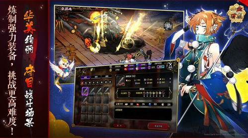 《一血万杰》英杰技能属性深度解析，揭秘隐藏实力！