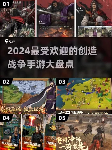 2024年必玩战术RPG盘点：精选热门策略游戏推荐