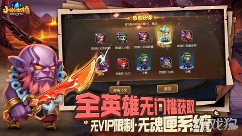 萌新必看！55级小冰冰传奇养成攻略，轻松升级新技能！