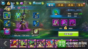 玄元剑仙魂戒功效揭秘：提升战力必备神器解析