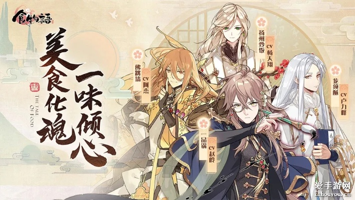 桂花酒膳具搭配秘籍：解锁食物语最佳组合新技巧