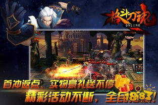 独家盘点：热门自创角色游戏推荐，解锁个性游戏新体验