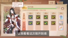 屠苏酒阵容搭配绝招！食物语高效组合攻略大揭秘