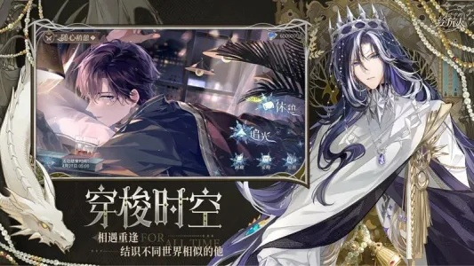 时空绘旅人2024卡池前瞻：揭秘必抽秘籍，解锁最强阵容攻略