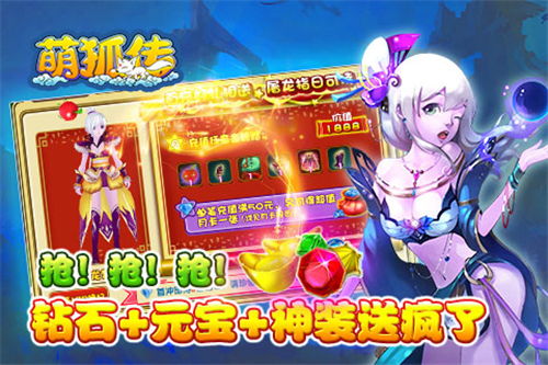 最新狐狸游戏推荐:盘点热门狐狸游戏,畅玩不止! 最新狐狸游戏推荐:盘点热门狐狸游戏,畅玩不止!