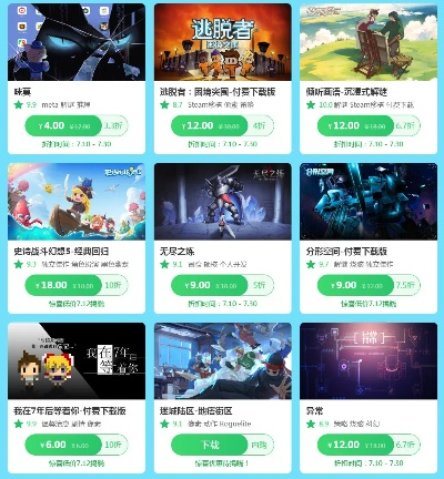 热门付费游戏精选：揭秘玩家必下载的隐藏规则