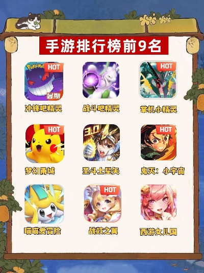 热门游戏推荐：揭秘热门鲜艳游戏排行，畅玩精选佳作！