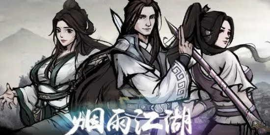 烟雨江湖天赋解析：闻鸡起舞VS行侠仗义，技能优势大揭秘！