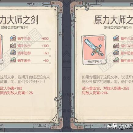 《想不想修真》练气期深度攻略：揭秘练气期玩法与高效氪金技巧