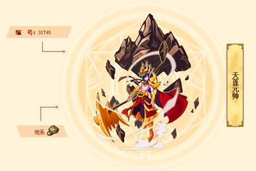 战歌棋子天蓬元帅技能揭秘，羁绊效果助你制胜之道